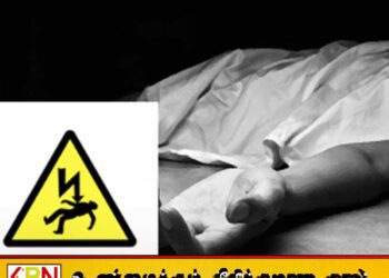 மட்டக்களப்பு தும்பங்கேணியில் மின்சாரம் தாக்கி முதியவர் உயிரிழப்பு