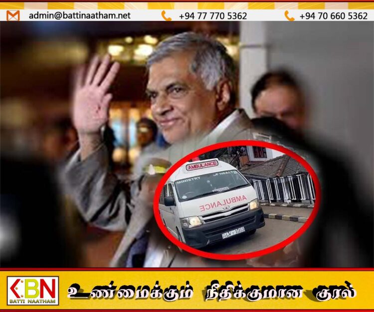 அவசர சிகிச்சைப் பிரிவில் ரணில் விக்ரமசிங்க