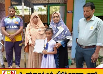 காத்தான்குடி காரிகை கலை இலக்கிய மன்றத்தின் சான்றிதழ் வழங்கும் நிகழ்வு