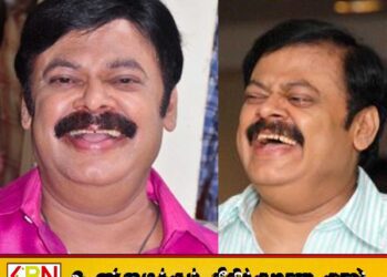 பிரபல தென்னிந்திய திரைப்பட நடிகர் மதன்பாபு தனது 71வது வயதில் காலமானார்