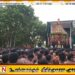 மட்டக்களப்பில் ஈழத்து திருச்செந்தூர் முருகன் ஆலய வருடாந்த தேர்த்திருவிழா சிறப்பாக நடைபெற்றது