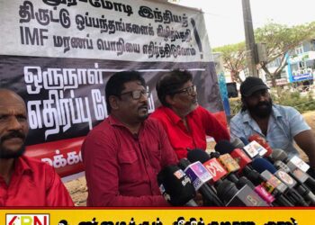 இந்தியாவின் பிராந்தியமாக இலங்கையை மாற்றம் செய்யும் திருட்டு ஒப்பந்தங்களை கிழித்தெறிப்வோம்; மட்டு மக்கள் போராட்ட இயக்கம் சத்தியாகிரகம்