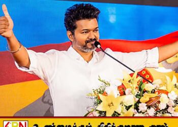 மதுரையில் தவெக மாநில மாநாடு; “அரசியலை மாற்ற வந்துள்ளேன்” என விஜய் உறுதி
