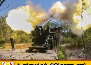 உக்ரைன் மீது ரஷ்யாவின் மூன்றாவது பெரிய தாக்குதல்; ஒருவர் உயிரிழப்பு, 15 பேர் காயம்