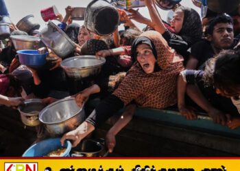 காஸாவில் இரண்டு குழந்தைகள் உட்பட மேலும் எட்டு பேர் பட்டினியால் உயிரிழப்பு