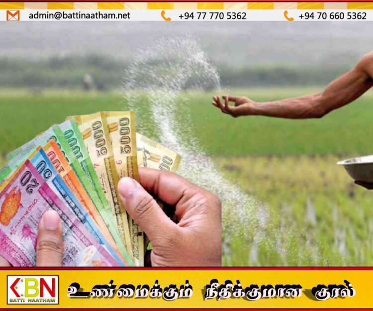 விவசாயிகளுக்கான நஷ்ட ஈடு வழங்கப்படும்