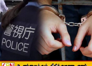 வெளிநாடொன்றில் பொலிஸாரினால் கைது செய்யப்பட்ட இலங்கை மாணவன்