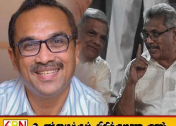 ரணில் மாத்திரமல்ல விரைவில் ராஜபக்ஷக்களுக்கு எதிராகவும் நடவடிக்கை எடுப்போம்; அமைச்சர் பிமல் ரத்நாயக்க
