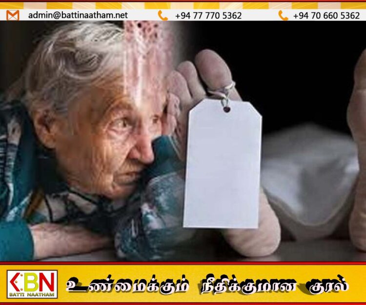 உறக்கமின்மையால் மூதாட்டி உயிர்மாய்ப்பு