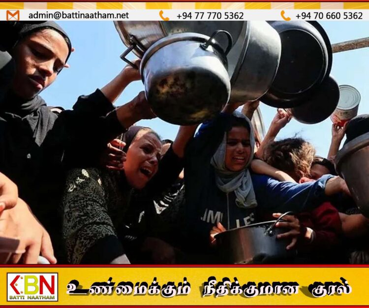 காஸா சிட்டியில் பஞ்ச நிலை அறிவிப்பு