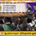 ஜனாதிபதி நிதிய புலமைப்பரிசிலை பயப்படுத்தி வெளிநாடு சென்றுள்ள அரசியல் வாதிகளின் பிள்ளைகள்
