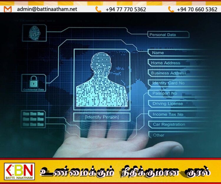டிஜிட்டல் அடையாள அட்டை திட்டம்; அடிப்படை உரிமைகள் மனு தாக்கல்