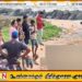மாரவில கடற்கரையில் தலை, கைகள் மற்றும் கால்கள் வெட்டப்பட்ட நிலையில் சடலம் மீட்பு