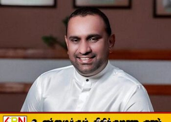 “நாடாளுமன்றத்தை எரிக்க வந்தவர்கள் இன்று ஒழுக்கம் பேசுவது நகைச்சுவை”; சமிந்த விஜேசிறி