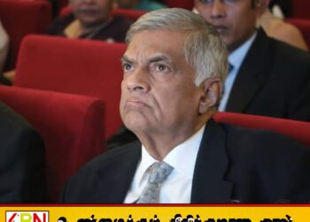 மறுப்புக் கூற்றுக்கள் இருந்தபோதிலும் ரணில் சம்பளம், ஓய்வூதியம் பெற்றார்; தகவல் அறியும் உரிமைச் சட்டத்தின் வெளிப்பாடுகள்