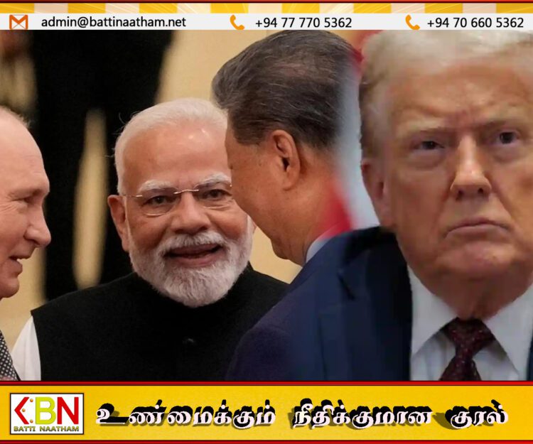 சீனாவிடம் இந்தியாவையும் ரஷ்யாவையும் இழந்துவிட்டோம்; ட்ரம்ப்