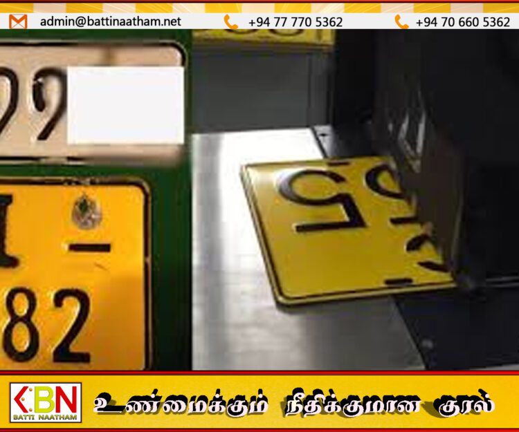 நாட்டில் உரிமத் தகடுகள் இல்லாம் ஒரு இலட்சம் வாகனங்கள்
