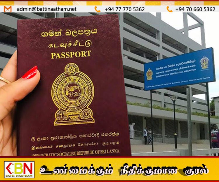 கடவுச்சீட்டு இப்போது 4 மணி நேரத்தில்; புதிய நடைமுறை அமுலில்