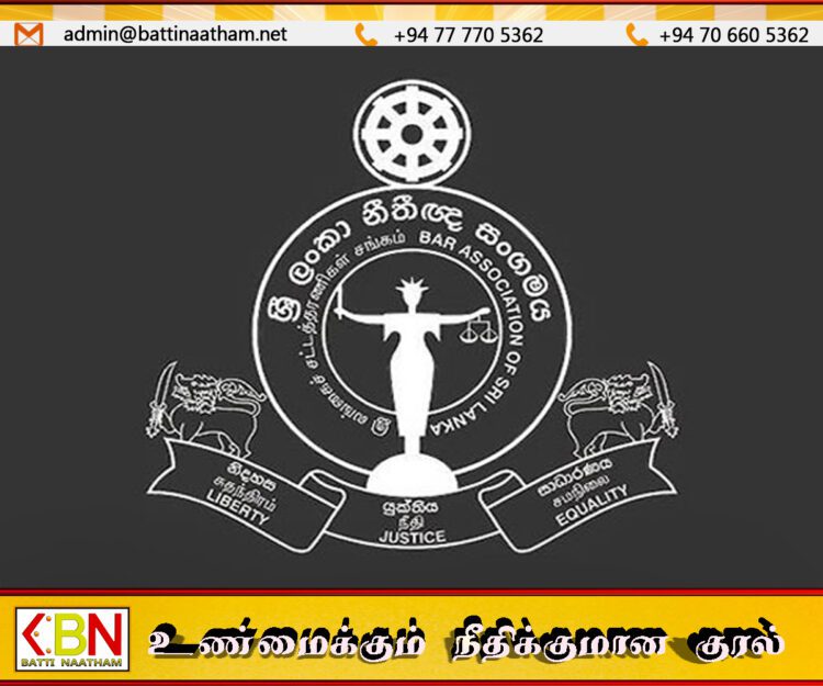 பயமின்றி சேவையாற்ற வழி வகுக்க வேண்டும்; சட்டத்தரணிகள் சங்க கோரிக்கை