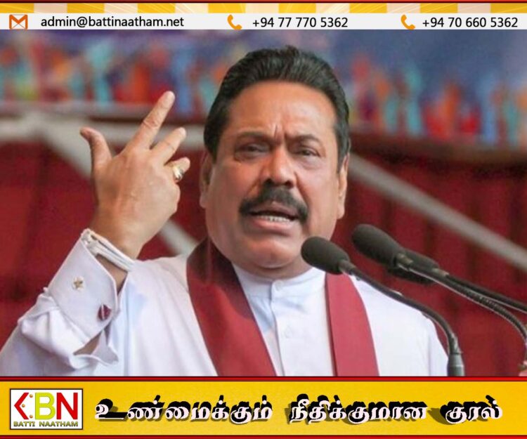 அரசாங்கம் பிழையான பாதையில் பயணித்தால் அதை நான் சுட்டிக்காட்டுவேன்; மஹிந்த ராஜபக்ஷ