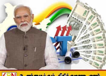 இந்தியாவில் அன்றாட உணவுப் பொருட்களுக்கான ஜீ.எஸ்.டி வரி 18 வீதத்திலிருந்து 5 வீதமாக குறைப்பு