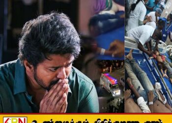 உயிரிழந்த 39 பேரின் குடும்பங்களுக்கும் தலா 20 இலட்சம்; விஜய் அறிவிப்பு