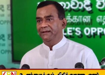 எதிர்க்கட்சிகள் ஒன்றுகூடியுள்ளதால் அரசு பயந்துள்ளது; திஸ்ஸ அத்தநாயக்க
