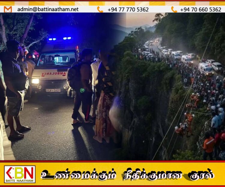 எல்ல பேருந்து விபத்தில் உயிரிழந்தவர்களின் எண்ணிக்கை 15 ஆக உயர்வு