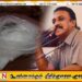 பயணிகளின் மிகுதிப்பணத்தில் ஐஸ் அடிக்கும் சில பேருந்து சாரதிகள் மற்றும் நடத்துநர்கள்