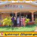 தரிசனம் விழிப்புலனற்றோர் பாடசாலை மாணவி ரவிச்சந்திரன் ஜெனிபர் புலமை பரிசில் பரீட்சையில் சித்தி