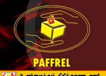 மாகாண சபைத் தேர்தல் தொடரில் பெஃப்ரல் அமைப்பு விடுத்துள்ள கோரிக்கை