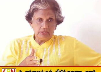 நாட்டை வளர்ப்பதை விட பழிவாங்கும் செயற்பாடுகளையே அநுர அரசு முன்னெடுக்கிறது; சந்திரிகா குமாரதுங்க