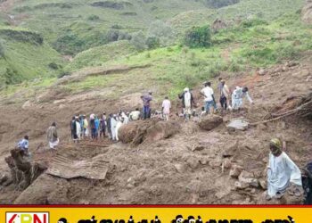 சூடானில் ஏற்பட்ட மண்சரிவில் 1000 பேர் பலி