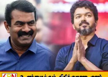 விஜய் வேட்டையாட வரும் சிங்கம் அல்ல, வேடிக்கை காட்ட வரும் சிங்கம்; சீமான் கேலி