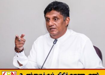 கிழக்கு ஹேவாகம் கோரள கூட்டுறவு சங்க நுண் நிதி மோசடியில் கோடிக்கணக்கான நஷ்டம்; எதிர்க்கட்சி