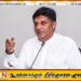 கிழக்கு ஹேவாகம் கோரள கூட்டுறவு சங்க நுண் நிதி மோசடியில் கோடிக்கணக்கான நஷ்டம்; எதிர்க்கட்சி