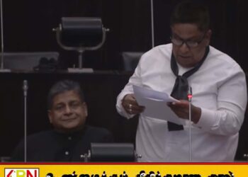 நாடாளுமன்றத்தில் கருப்பு பட்டி அணிந்திருக்கும் ஐக்கிய மக்கள் சக்தியினர்