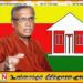 கட்சியுடன் கலந்துரையாடிய பின்னரே தீர்மானம்; சுமந்திரன்