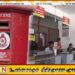 731 பேருக்கு நாளை நிரந்தர நியமனம்; எஞ்சிய 269 வெற்றிடங்களுக்கு விரைவில் ஆட்சேர்ப்பு
