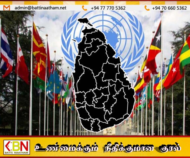 இலங்கைக்கு எதிரான தீர்மானம்; ஐநா வாக்கெடுப்புக்கு நாடுகளின் ஆதரவு கோரும் இலங்கை அரசு