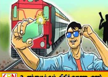 தண்டவாளத்தில் ‘ரீல்ஸ்’ வீடியோ எடுத்த சிறுவர்கள் இருவர் ரயில் மோதி உயிரிழப்பு