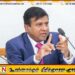 நிறைவேற்று அதிகார ஜனாதிபதி முறைமை நீக்கப்படக்கூடாது; முன்னாள் நீதி அமைச்சர்