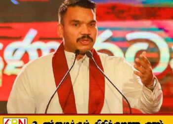 அரசாங்கத்தின் கனவில் நாமல்; மக்களின் கனவுகளை நிறைவேற்றுமாறு கோரிக்கை