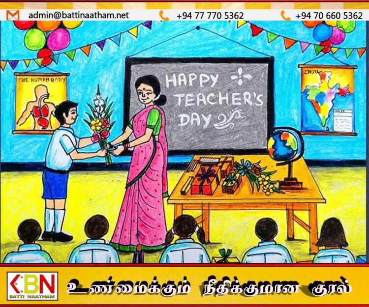 மாணவர்களின் கனவுகளுக்கான வழிகாட்டி ஆசிரியர்கள்; இன்று ஆசிரியர் தினம்