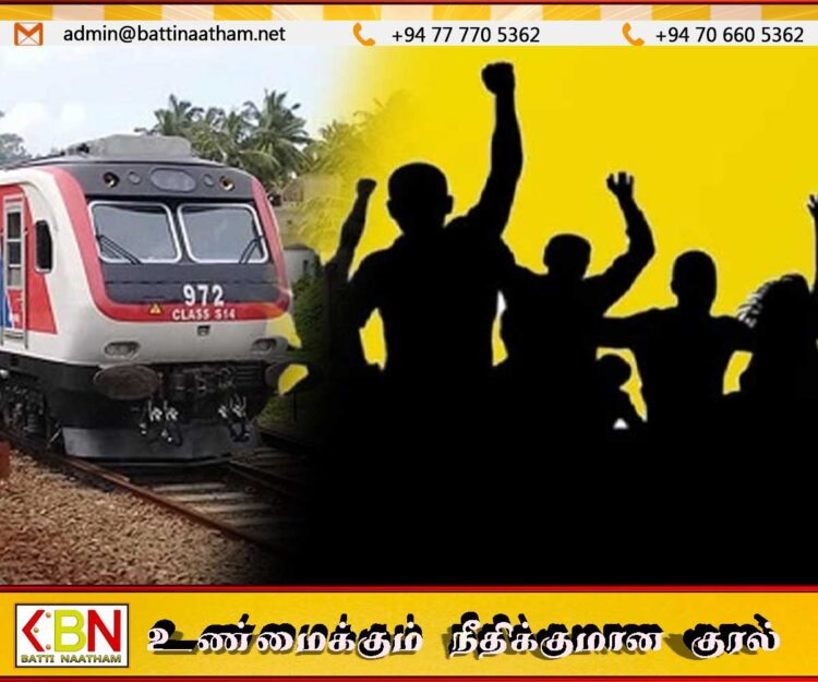 இலங்கை ரயில்வே ஊழியர்கள் சங்கம் விடுத்துள்ள எச்சரிக்கை