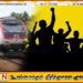 இலங்கை ரயில்வே ஊழியர்கள் சங்கம் விடுத்துள்ள எச்சரிக்கை