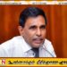 ஊழல் வாதிகளை கைதுசெய்யும்போது அரசியல் பழிவாங்கல் என எதிர்க்கட்சியினர் கூறுகின்றனர்; ஆனந்த விஜேபால