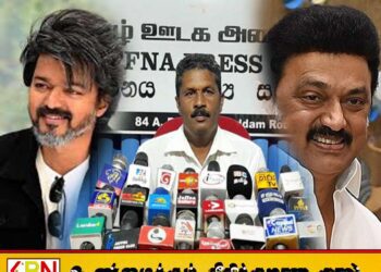 ஸ்டாலினுக்கும் விஜய்க்கும் எதிராக போராட்டம் வெடிக்கும்; இலங்கை கடற்றொழில் சமூகம் எச்சரிக்கை
