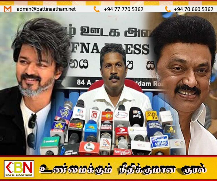 ஸ்டாலினுக்கும் விஜய்க்கும் எதிராக போராட்டம் வெடிக்கும்; இலங்கை கடற்றொழில் சமூகம் எச்சரிக்கை