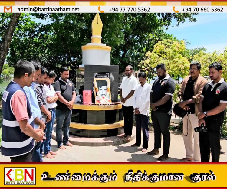 படுகொலைசெய்யப்பட்ட ஊடகவியலாளர் நிமலராஜனின் 25வது ஆண்டு நினைவேந்தல் மட்டக்களப்பில் அனுஷ்டிப்பு